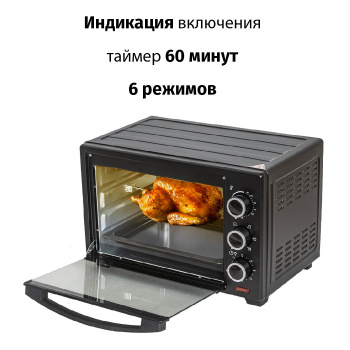 Минидуховка Supra MTS-2691