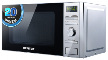 Печь свч соло Centek CT-1586