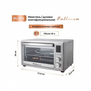 Минидуховка PULLMAN PL-1114