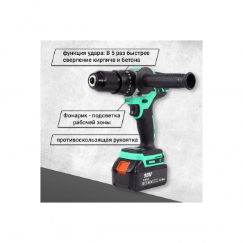 Дрель-шуруповерт Zitrek Green Impact 18V с акк и ЗУ 063-4045