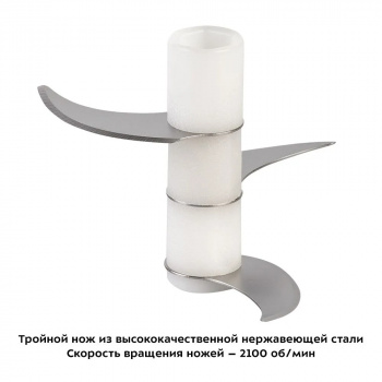 Блендер стационарный Kitfort КТ-3091