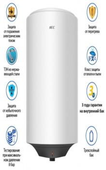 Водонагреватель Haier HEC ES80V-HE1