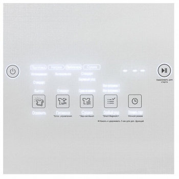 Отпариватель LG Styler S3WER