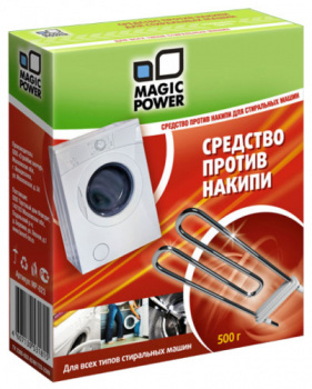 Чист. ср-во для стиральной машины Magic Power MP-023 Средство против накипи