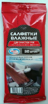 Чистящие средства для Авто AUTOVIRAZH (AV-018301) Салфетки влажные для рук, 30 шт. (3)