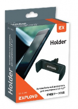 Держатель для моб. устройств EXPLOYD EX-H-399 3,5" - 6,3" чёрный