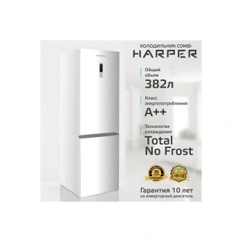 Холодильник HARPER RH5559BI