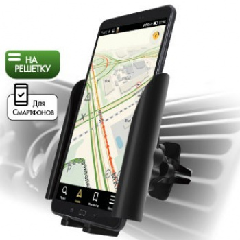 Держатель для моб. устройств GINZZU GH-316B