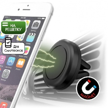 Держатель для моб. устройств GINZZU GH-381M