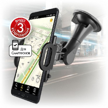 Держатель для моб. устройств GINZZU GH-582