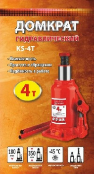 Домкрат KS-AUTO гидравлический бутылочный 4т (180-350мм)