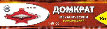 Домкрат KS-AUTO (KS-M-16R)