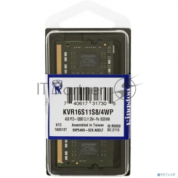 Оперативная память Kingston ValueRAM, DDR3, 4GB (1x4GB), 1600MHz, CL11, SO-DIMM