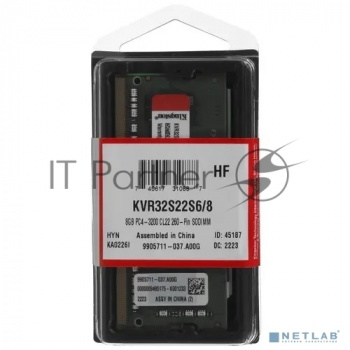 Оперативная память Kingston ValueRAM, DDR4, 8Gb (1x8Gb), 3200MHz, CL22, SO-DIMM