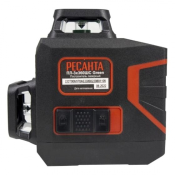 Лазерный нивелир Ресанта ПЛ-3Х360ШС Green