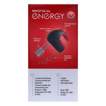 Миксер Energy EN-244