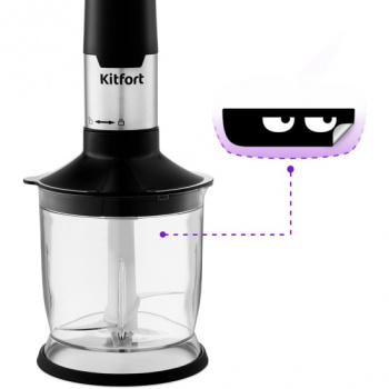 Блендер погружной Kitfort КТ-3053