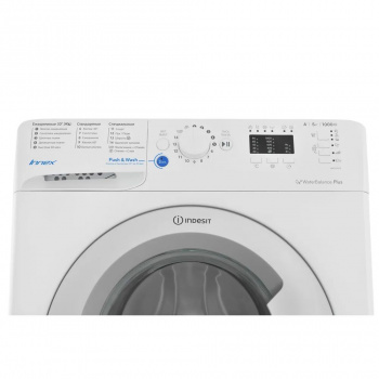 Стиральная машина Indesit IWSB 51051 BY