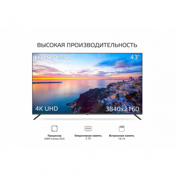 Телевизор Harper 43U770TS