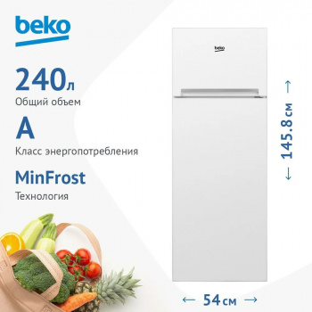 Холодильник Beko DSF5240M00W