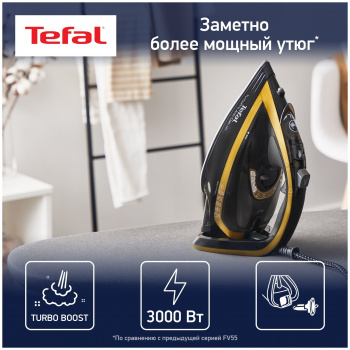 Утюг Tefal FV5696E0