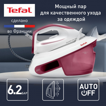 Утюг Tefal SV8012E0