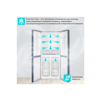 Холодильник HARPER RH6966BI