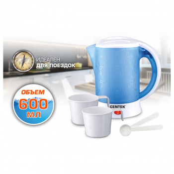 Чайник электрический Centek CT-0054 синий