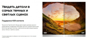 50' Телевизор Samsung UE50AU7002U
