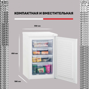 Морозильная камера Kraft KF-HS130W