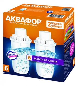 Картридж для фильтра Аквафор В 100-6 (комплект 2шт)