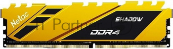Оперативная память NETAC Shadow, DDR4, 8GB (1x8GB), 2666MHz, CL19, DIMM, с радиаторами, желтый