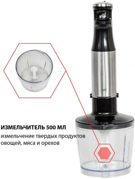 Блендер погружной JVC JK-HB5015
