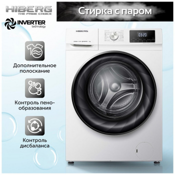 Стиральная машина HIBERG i-WHQS4 - 714 W