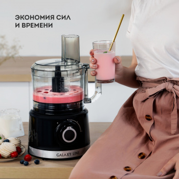 Кухонный комбайн Galaxy GL2307
