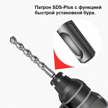Перфоратор Zitrek Destroyer Pro (кейс) (063-4062)