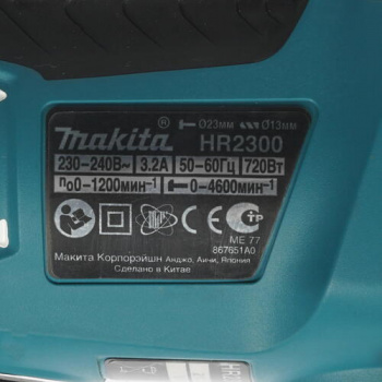Перфоратор Makita HR2300