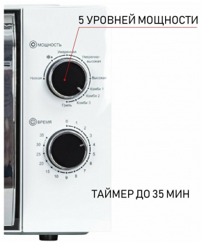 Печь свч соло JVC JK-MW210MG