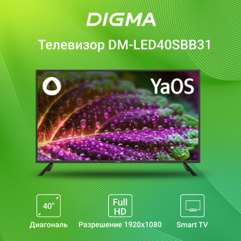 40' Телевизор Digma DM-LED40SBB31