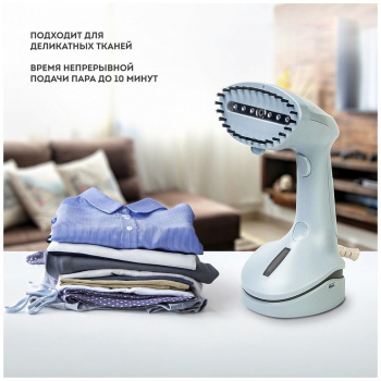 Отпариватель Galaxy GL 6193