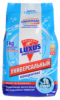 Средство для стирки LUXUS 40957