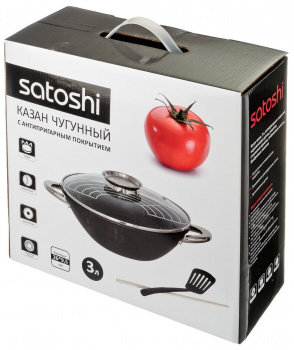 Казан SATOSHI 808-029