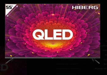 55' Телевизор HIBERG Q55Y